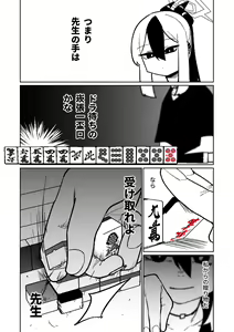 Page 400 of Benriya 68 Datsui Mahjong 01-11 | 便利屋６８脫衣麻將 01-11 - preview thumbnail