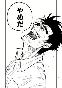 Page 408 of Benriya 68 Datsui Mahjong 01-11 | 便利屋６８脫衣麻將 01-11 - preview thumbnail