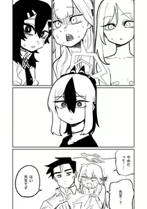 Page 409 of Benriya 68 Datsui Mahjong 01-11 | 便利屋６８脫衣麻將 01-11 - preview thumbnail
