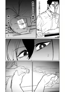 Page 426 of Benriya 68 Datsui Mahjong 01-11 | 便利屋６８脫衣麻將 01-11 - preview thumbnail