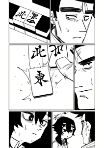 Page 428 of Benriya 68 Datsui Mahjong 01-11 | 便利屋６８脫衣麻將 01-11 - preview thumbnail