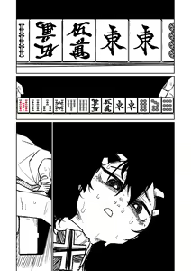 Page 429 of Benriya 68 Datsui Mahjong 01-11 | 便利屋６８脫衣麻將 01-11 - preview thumbnail