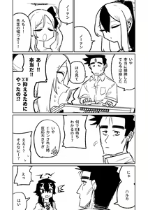 Page 438 of Benriya 68 Datsui Mahjong 01-11 | 便利屋６８脫衣麻將 01-11 - preview thumbnail