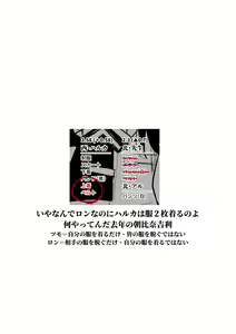 Page 478 of Benriya 68 Datsui Mahjong 01-11 | 便利屋６８脫衣麻將 01-11 - preview thumbnail