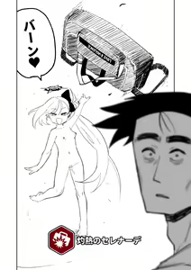 Page 491 of Benriya 68 Datsui Mahjong 01-11 | 便利屋６８脫衣麻將 01-11 - preview thumbnail