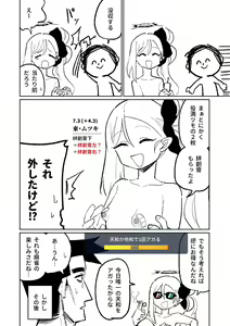 Page 496 of Benriya 68 Datsui Mahjong 01-11 | 便利屋６８脫衣麻將 01-11 - preview thumbnail