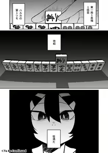 Page 497 of Benriya 68 Datsui Mahjong 01-11 | 便利屋６８脫衣麻將 01-11 - preview thumbnail