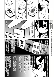 Page 504 of Benriya 68 Datsui Mahjong 01-11 | 便利屋６８脫衣麻將 01-11 - preview thumbnail