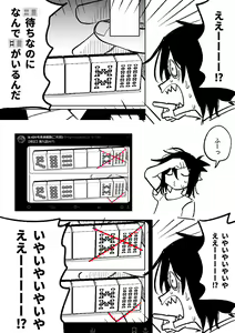 Page 517 of Benriya 68 Datsui Mahjong 01-11 | 便利屋６８脫衣麻將 01-11 - preview thumbnail