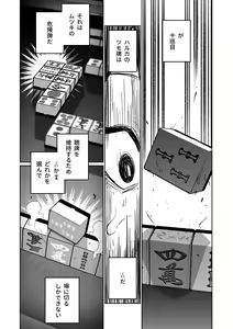 Page 522 of Benriya 68 Datsui Mahjong 01-11 | 便利屋６８脫衣麻將 01-11 - preview thumbnail