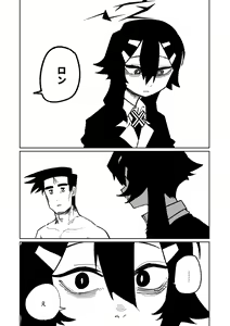 Page 536 of Benriya 68 Datsui Mahjong 01-11 | 便利屋６８脫衣麻將 01-11 - preview thumbnail