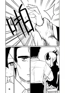 Page 67 of Benriya 68 Datsui Mahjong 01-11 | 便利屋６８脫衣麻將 01-11 - preview thumbnail