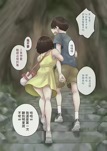 Page 24 of Kyonyuu no Osananajimi wa Hito no Tanomi o Kotowarenai - preview thumbnail