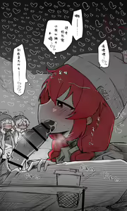 Page 17 of Maki Koukaibun + Sabun + Omake - preview thumbnail