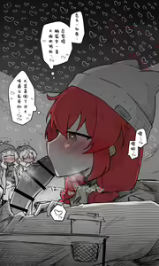 Page 8 of Maki Koukaibun + Sabun + Omake - preview thumbnail