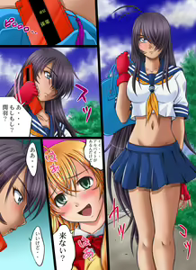 Page 2 of Yokubou Kaiki dai 401 shou -Kauntan no Abunai Chakuero Rape Satsuei Arbeit- - preview thumbnail
