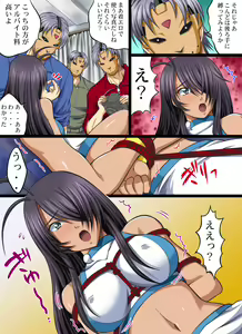 Page 6 of Yokubou Kaiki dai 401 shou -Kauntan no Abunai Chakuero Rape Satsuei Arbeit- - preview thumbnail