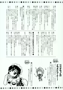 Page 39 of Hayate no Gotoshi!? - preview thumbnail