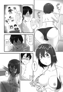 Page 105 of Shikiyoku Unlimit - preview thumbnail
