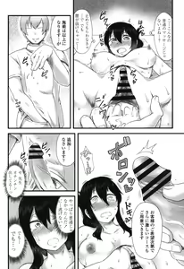 Page 132 of Shikiyoku Unlimit - preview thumbnail