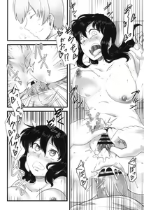 Page 138 of Shikiyoku Unlimit - preview thumbnail