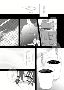 Page 4 of Scarpia Complex - preview thumbnail