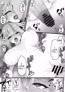 Page 1365 of こけもも - preview thumbnail