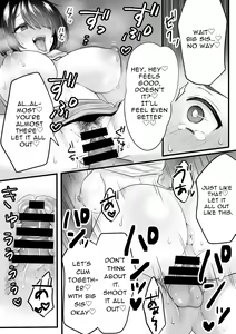 Page 1633 of こけもも - preview thumbnail