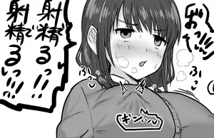Page 138 of Goodsleepy/ Gussuripii Watamote works - preview thumbnail
