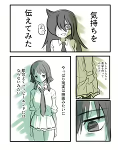 Page 166 of Goodsleepy/ Gussuripii Watamote works - preview thumbnail