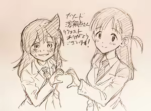 Page 172 of Goodsleepy/ Gussuripii Watamote works - preview thumbnail