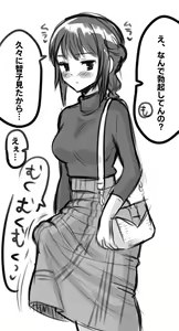 Page 187 of Goodsleepy/ Gussuripii Watamote works - preview thumbnail