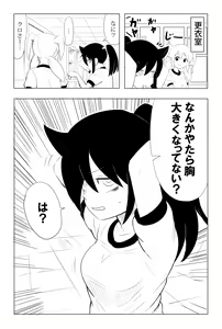 Page 35 of Goodsleepy/ Gussuripii Watamote works - preview thumbnail