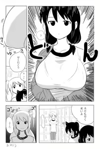 Page 38 of Goodsleepy/ Gussuripii Watamote works - preview thumbnail