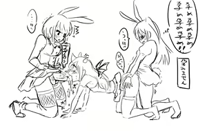 Page 46 of Goodsleepy/ Gussuripii Watamote works - preview thumbnail
