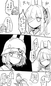 Page 102 of 蔚藍檔案 [R-18G] 相关合集 - preview thumbnail