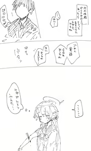 Page 106 of 蔚藍檔案 [R-18G] 相关合集 - preview thumbnail