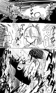 Page 113 of 蔚藍檔案 [R-18G] 相关合集 - preview thumbnail