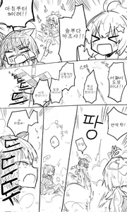 Page 119 of 蔚藍檔案 [R-18G] 相关合集 - preview thumbnail