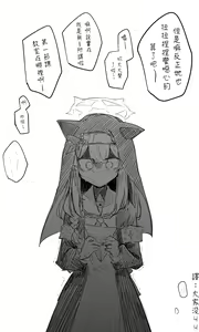 Page 25 of 蔚藍檔案 [R-18G] 相关合集 - preview thumbnail