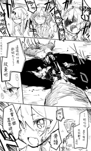 Page 30 of 蔚藍檔案 [R-18G] 相关合集 - preview thumbnail