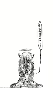 Page 51 of 蔚藍檔案 [R-18G] 相关合集 - preview thumbnail