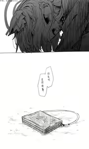 Page 57 of 蔚藍檔案 [R-18G] 相关合集 - preview thumbnail