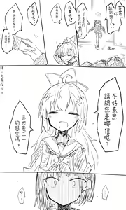 Page 60 of 蔚藍檔案 [R-18G] 相关合集 - preview thumbnail