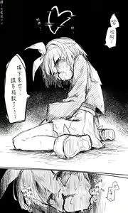 Page 72 of 蔚藍檔案 [R-18G] 相关合集 - preview thumbnail
