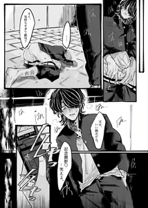 Page 28 of Tasting - preview thumbnail