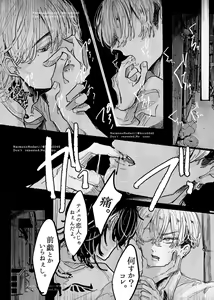 Page 36 of Tasting - preview thumbnail