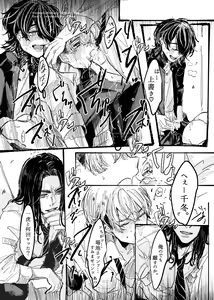 Page 43 of Tasting - preview thumbnail