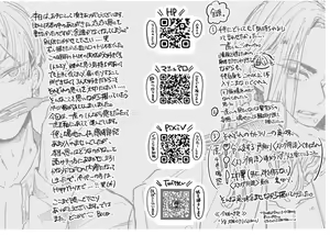 Page 52 of Tasting - preview thumbnail