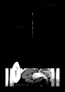 Page 7 of Tasting - preview thumbnail